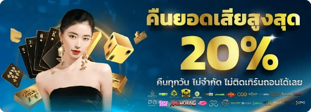 EZPLAY42